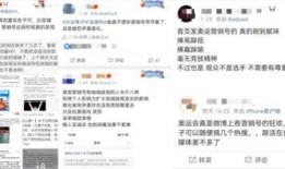 娱乐吃瓜的营销号,明星幕后那些事儿，吃瓜群众必看！