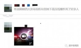 网络上爆料视频在哪看到,揭秘幕后制作过程