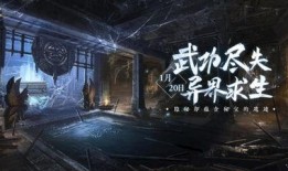 逆水寒最新爆料15,全新剧情与角色，带你领略江湖风云再起