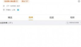 内娱爆料近期新闻报道,近期热点事件盘点