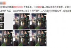 韩国爆料景甜视频播放,韩国网友热议，真相究竟如何？