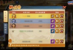火影忍者官方大爆料最新,揭秘宇智波斑的惊天秘密与忍界新篇章！