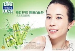 护肤百科大爆料视频大全,视频大全中的护肤秘籍大公开