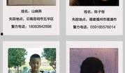 小孩失踪爆料视频真实案例,揭秘一起令人痛心的失踪案