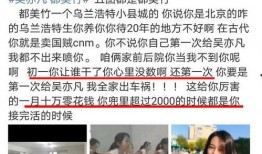 都美竹爆料视频版,揭秘娱乐圈惊人内幕