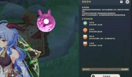 原神3.3复刻最新爆料,新角色、新剧情，探索神秘“至冬”国度的奇幻之旅