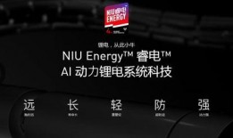 小牛最新国标爆料,颠覆传统，引领电动出行新潮流