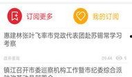 镇江爆料新闻怎么联系,揭秘事件背后真相，联系方式一览