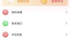 免费吃瓜最新爆料网址下载,独家内幕大公开！
