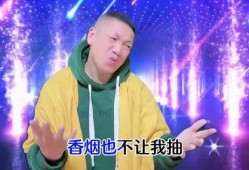 山歌爆料梦想哥是谁啊视频