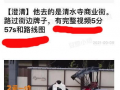 娱乐圈大爆料龚俊最新动态,娱乐圈大爆料，神秘恋情曝光引热议
