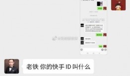 散打直播间爆料视频,独家爆料视频内容大起底