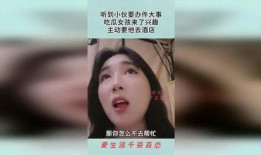 吃瓜最新事件爆料的女孩,揭秘吃瓜事件中的神秘女孩！”