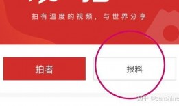 怎样才能向新闻媒体爆料,如何有效向媒体传递信息