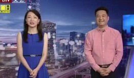 楚雄热点爆料最新消息视频,视频揭露惊人真相！