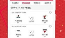 足彩中奖爆料新闻视频播放,视频揭秘大奖得主喜提巨额奖金