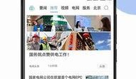 电网头条新闻爆料,揭秘我国电网发展新动态