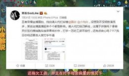 蔡桃贵最新爆料,揭秘娱乐圈不为人知的秘密