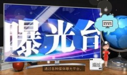 怎样才能向新闻媒体爆料,如何有效向媒体传递信息