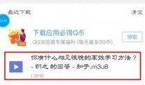 爆料录音视频侵权吗知乎,录音视频侵权边界在哪里？