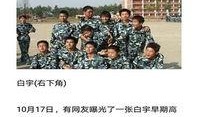 前线吃瓜第一人免费阅读,揭秘娱乐圈幕后风云