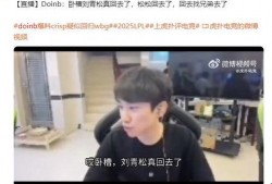 徐子蜜最新爆料是真的吗