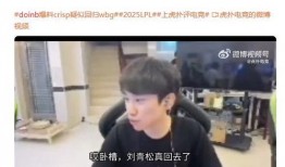 徐子蜜最新爆料是真的吗