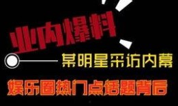 爆料新闻短视频,短视频背后的爆料新闻真相