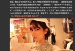 娱乐圈小众爆料博主,揭秘小众爆料博主的独家爆料