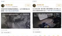 南宁万达爆料案件始末视频,真相与争议的交织