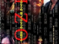 以藏电影在线观看,在线畅享电影盛宴