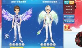 飞车魔法套最新爆料图片,炫酷造型，魔法力量即将觉醒！