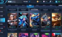 王者荣耀最新皮肤爆料具体时间,揭秘最新皮肤爆料，敬请期待神秘时间揭晓