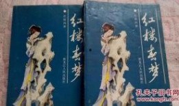 红楼春梦手机在线观看,手机在线重温经典梦境