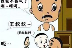 大头叔叔最新爆料是哪一期,揭秘最新一期惊人内幕