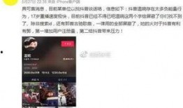 塔城爆料事件视频播放,视频揭露惊人真相