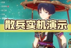 原神散兵爆料动作视频,华丽舞步，神秘身世引期待