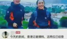 内娱爆料近期新闻报道,近期热点事件盘点