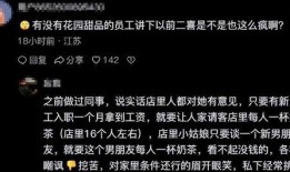 暑假最新爆料事件视频,揭秘校园热点事件背后的真相