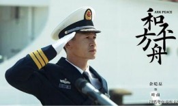 台湾兵哥哥爆料事件视频,揭秘军中真实一面