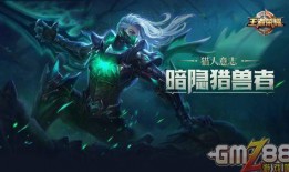 灵宝皮肤官方爆料最新消息,全新设计惊艳亮相，神秘特效引期待