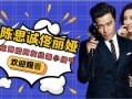 娱乐圈爆料细节,揭秘明星背后的惊人真相！