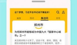 顶端新闻爆料平台官网,权威爆料，引领舆论风向标