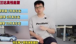 秋爸最新消息爆料视频