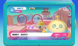 最新蛋仔派对爆料视频大全,揭秘游戏新玩法与精彩瞬间