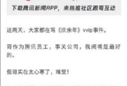 慈溪媒体爆料事件始末视频,真相与争议的交织