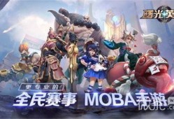 曙光英雄8月爆料视频,新角色、新机制，精彩内容抢先看！