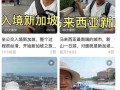徐云粉丝爆料视频是真的吗,徐云粉丝爆料视频真实性揭秘