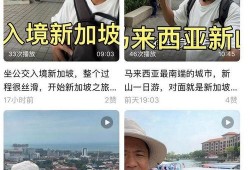 徐云粉丝爆料视频是真的吗,徐云粉丝爆料视频真实性揭秘