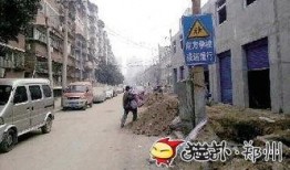 郑州保合寨爆料事件视频,揭露社区乱象引发关注